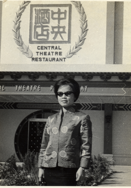 1963年臺北中央酒店登台照2