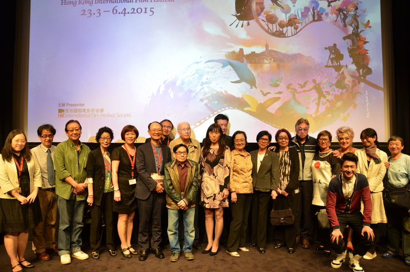 第三十九屆香港國際電影節台上合影留念