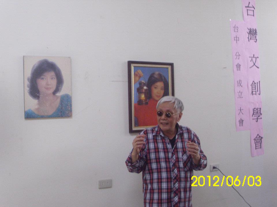 音樂界巨擘林煌坤大師新書簽書會