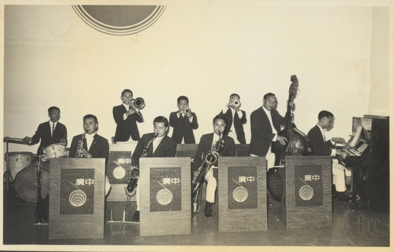 中廣大樂隊演出之影像