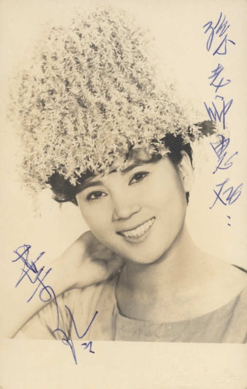 女歌手葉玲年輕時個人照