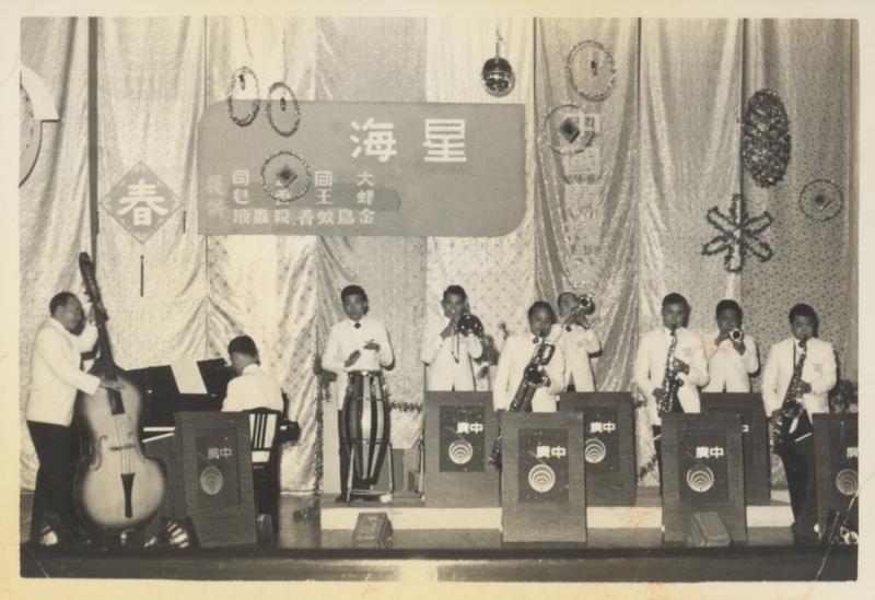 中國廣播公司大樂隊演出影像