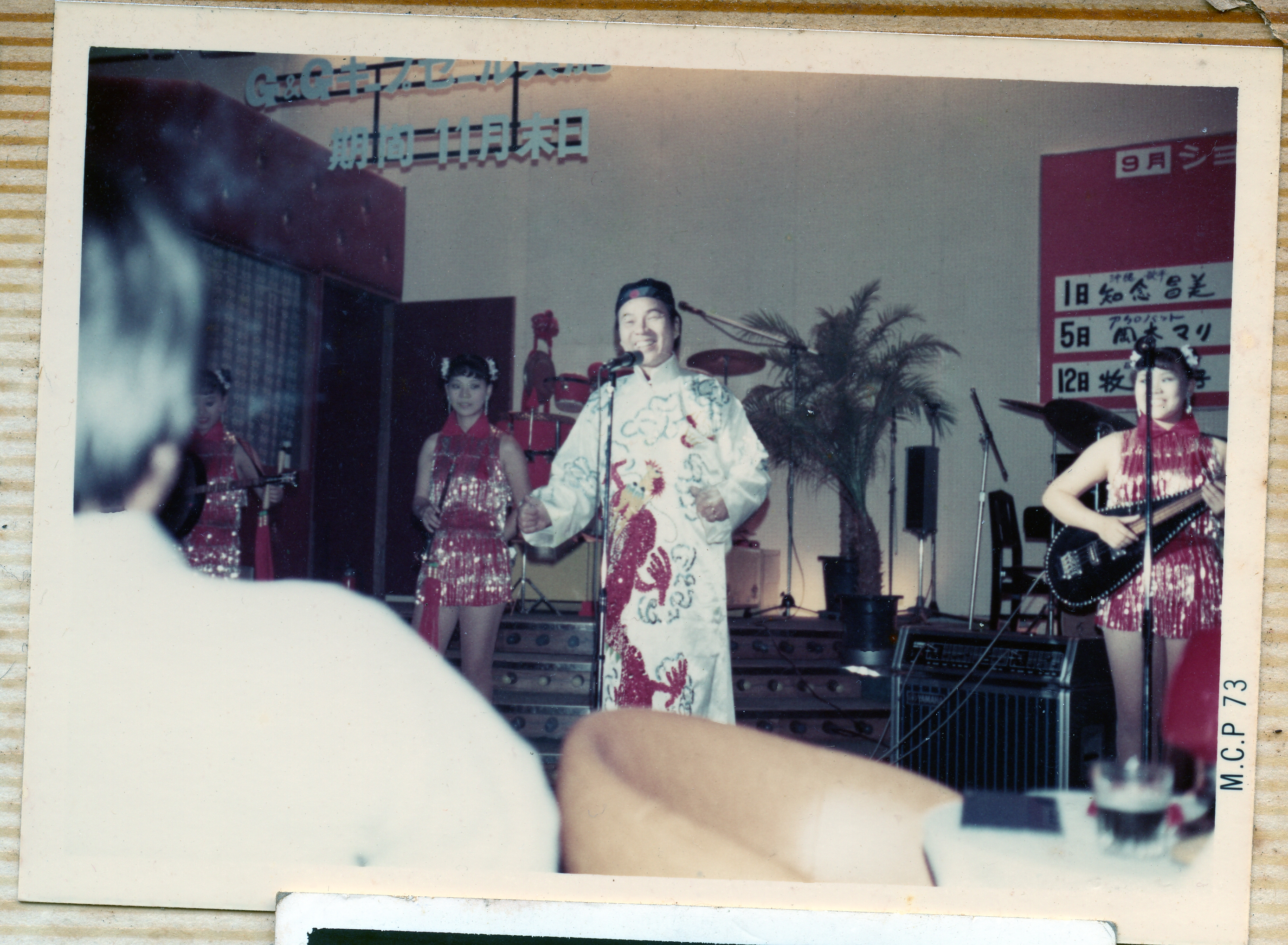 許石與許氏中國民謠合唱團表演照2