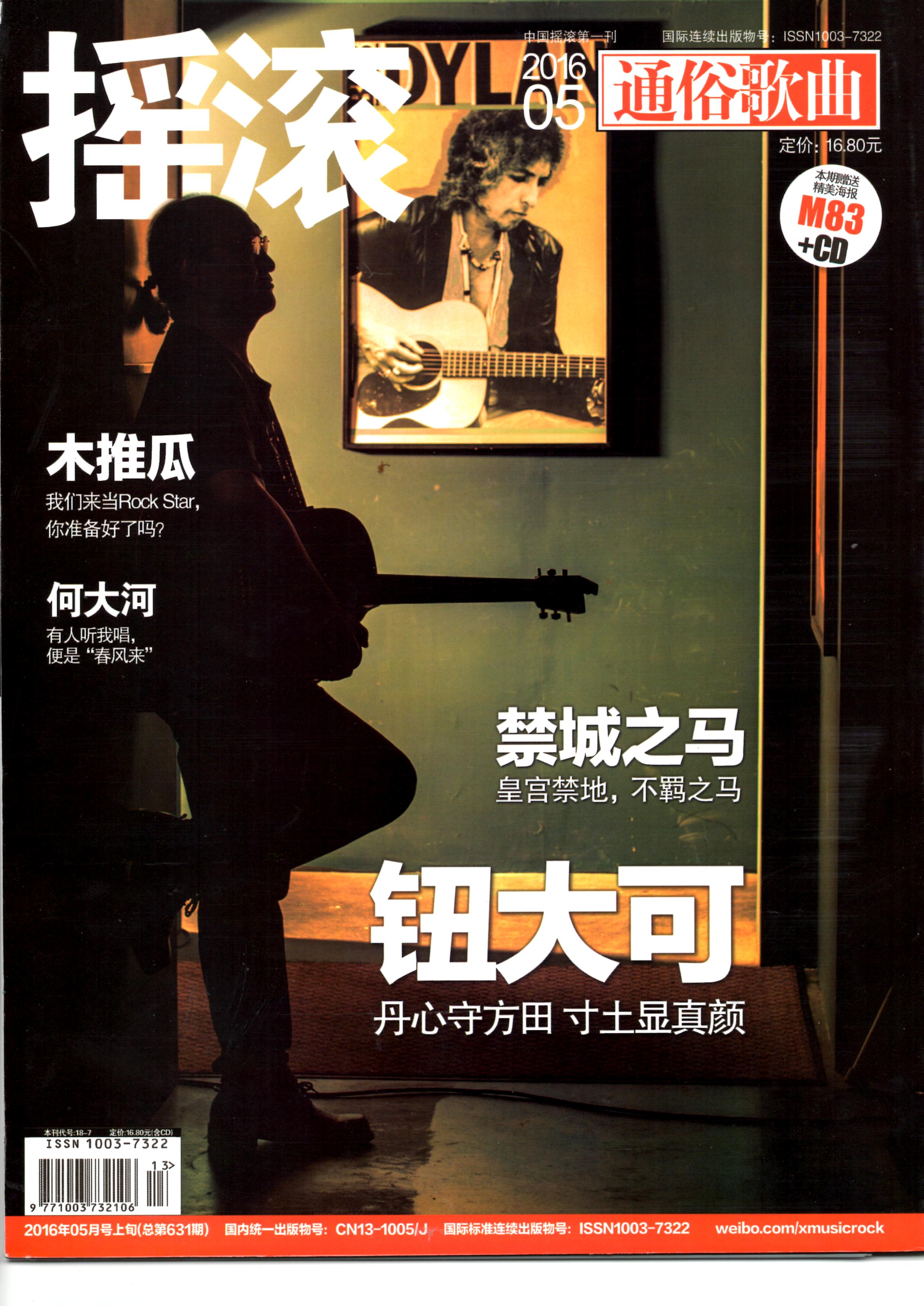 鈕大可老師與同學之畢業照