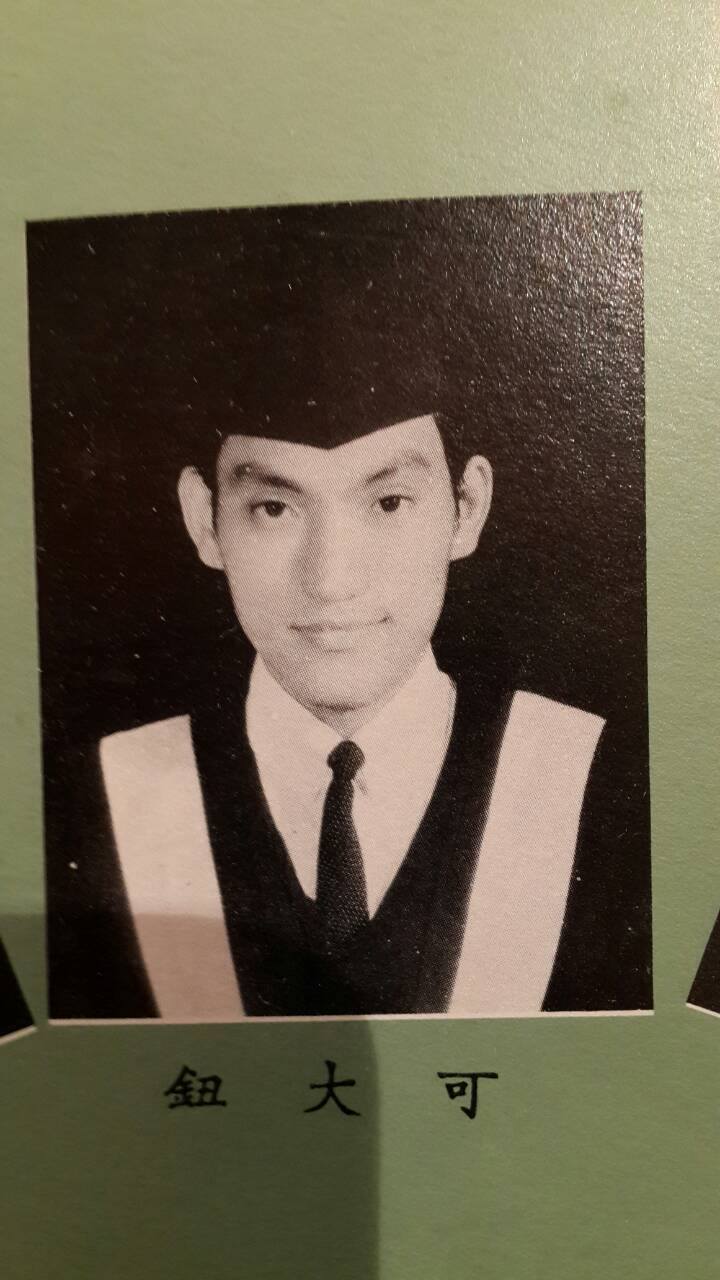 鈕大可老師66歲之大頭照