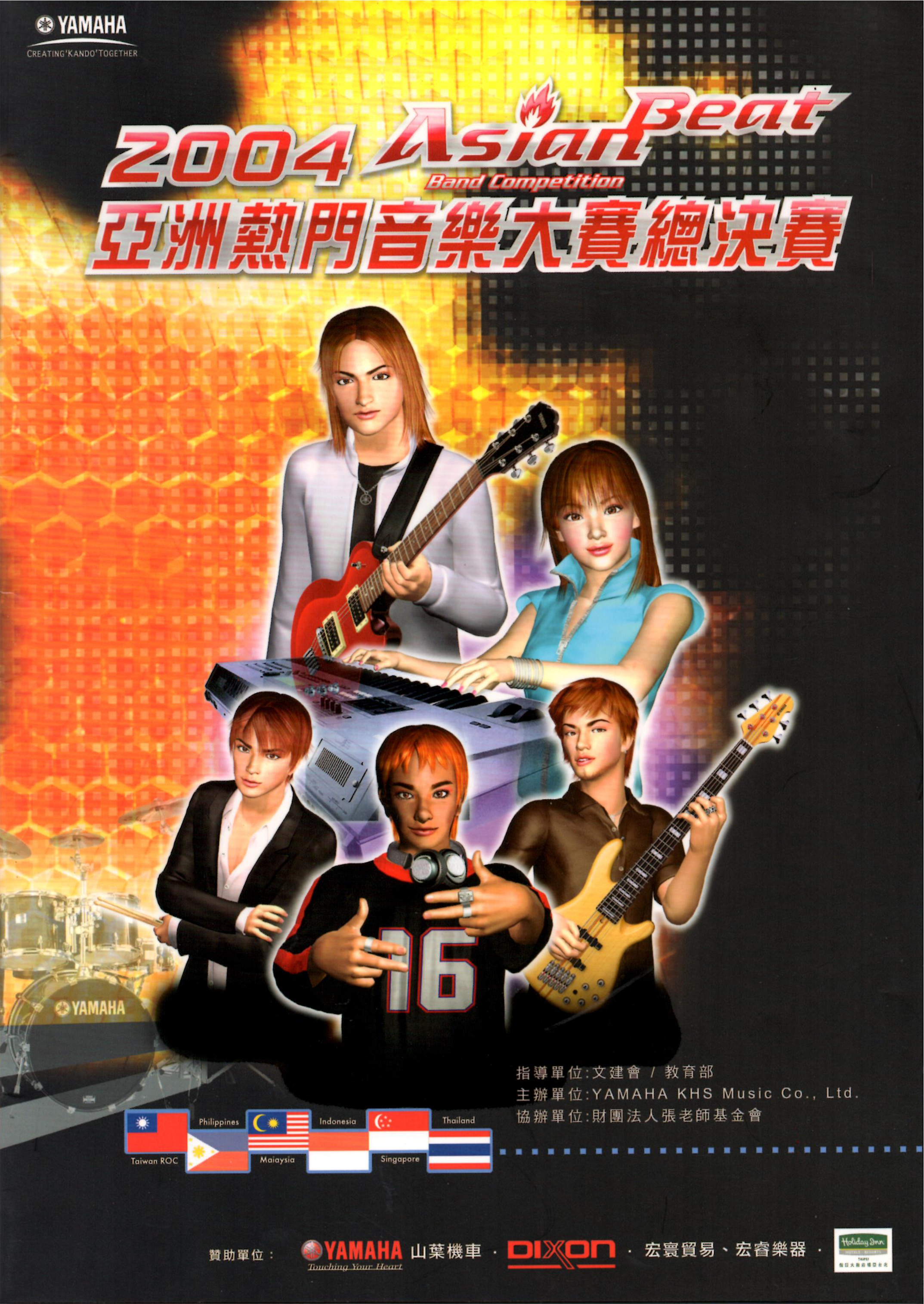 鈕大可老師幼稚園時期之大頭照