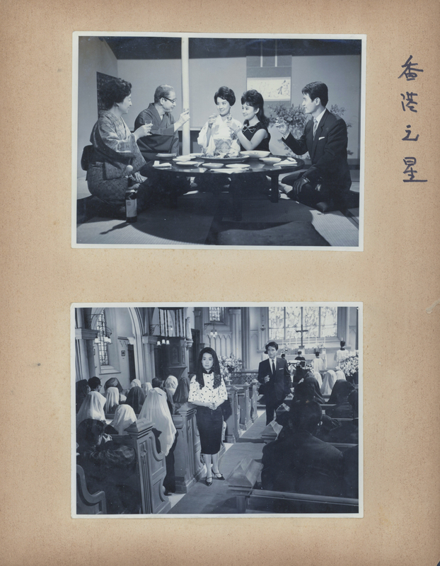 電影《香港之星》劇照